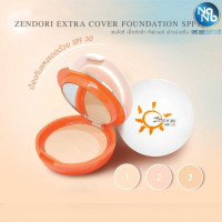 แป้งเซนโดริ ยูวี SPF30, ร้านค้าเครื่องสำอางค์, ขายเครื่องสำอาง, สกินแคร์, ครีมกันแดด, ยาย้อมผม, เว็บเครื่องสำอาง