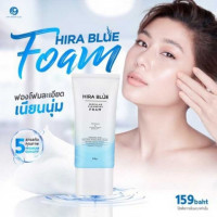Hira Blue Micellar Cleansing Foam โฟม​ล้างหน้าไฮร่าบลู ขนาด 30 g.ร้านค้าเครื่องสำอางค์ ขายเครื่องสำอาง สกินแคร์ ครีมกันแดด และเคาท์เตอร์แบรนด์ กว่า 2000 รายการ ของแท้ 100% เว็บเครื่องสำอาง ไอเท็มความงาม