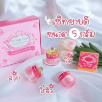 บีบี เบบี้ ครีม ชุด5กรัมร้านค้าเครื่องสำอางค์ ขายเครื่องสำอาง สกินแคร์ ครีมกันแดด และเคาท์เตอร์แบรนด์ กว่า 2000 รายการ ของแท้ 100% เว็บเครื่องสำอาง ไอเท็มความงาม