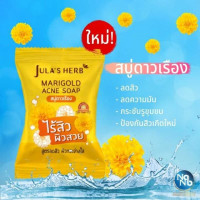 จุฬาเฮิร์บ สบู่แอคเน่ ดอกดาวเรือง 60gร้านค้าเครื่องสำอางค์ ขายเครื่องสำอาง สกินแคร์ ครีมกันแดด และเคาท์เตอร์แบรนด์ กว่า 2000 รายการ ของแท้ 100% เว็บเครื่องสำอาง ไอเท็มความงาม
