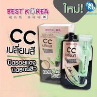 เบสท์ โคเรีย ที ทรี CC ครีม SPF50+PA++, ร้านค้าเครื่องสำอางค์, ขายเครื่องสำอาง, สกินแคร์, ครีมกันแดด, ยาย้อมผม, เว็บเครื่องสำอาง