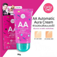 เคที่ดอลล์ เอเอ ออโต้เมติค ออร่า ครีม SPF45 PA+++, ร้านค้าเครื่องสำอางค์, ขายเครื่องสำอาง, สกินแคร์, ครีมกันแดด, ยาย้อมผม, เว็บเครื่องสำอาง