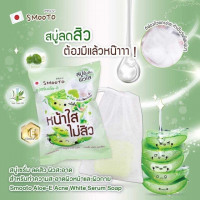 สมูทโตะ สบู่ อโลอี แอคเน่ ไวท์ เซรั่มร้านค้าเครื่องสำอางค์ ขายเครื่องสำอาง สกินแคร์ ครีมกันแดด และเคาท์เตอร์แบรนด์ กว่า 2000 รายการ ของแท้ 100% เว็บเครื่องสำอาง ไอเท็มความงาม