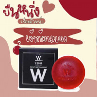 สบู่วิ้งไวท์ ดับเบิ้ลยูร้านค้าเครื่องสำอางค์ ขายเครื่องสำอาง สกินแคร์ ครีมกันแดด และเคาท์เตอร์แบรนด์ กว่า 2000 รายการ ของแท้ 100% เว็บเครื่องสำอาง ไอเท็มความงาม