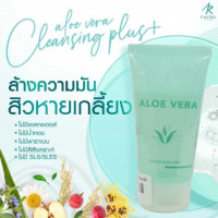 I Aura Aloe Vera Cleansing Plus+ 50 ml. ไอออร่า อโล เวร่า เคลนซิ่ง พลัสร้านค้าเครื่องสำอางค์ ขายเครื่องสำอาง สกินแคร์ ครีมกันแดด และเคาท์เตอร์แบรนด์ กว่า 2000 รายการ ของแท้ 100% เว็บเครื่องสำอาง ไอเท็มความงาม
