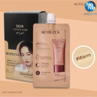 Skin lighter glow, ร้านค้าเครื่องสำอางค์, ขายเครื่องสำอาง, สกินแคร์, ครีมกันแดด, ยาย้อมผม, เว็บเครื่องสำอาง
