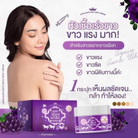 อเกน ไวท์ ครีมผิวเผือกร้านค้าเครื่องสำอางค์ ขายเครื่องสำอาง สกินแคร์ ครีมกันแดด และเคาท์เตอร์แบรนด์ กว่า 2000 รายการ ของแท้ 100% เว็บเครื่องสำอาง ไอเท็มความงาม