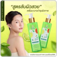 เซรั่มมะนาว BE WHITE BODY SERUMร้านค้าเครื่องสำอางค์ ขายเครื่องสำอาง สกินแคร์ ครีมกันแดด และเคาท์เตอร์แบรนด์ กว่า 2000 รายการ ของแท้ 100% เว็บเครื่องสำอาง ไอเท็มความงาม