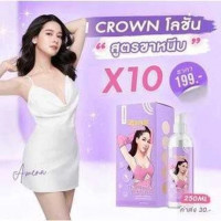 I CROWN โลชั่นโสมกลูต้า โมอมีนา สูตรขาหนีบ เร่งขาว x10ร้านค้าเครื่องสำอางค์ ขายเครื่องสำอาง สกินแคร์ ครีมกันแดด และเคาท์เตอร์แบรนด์ กว่า 2000 รายการ ของแท้ 100% เว็บเครื่องสำอาง ไอเท็มความงาม