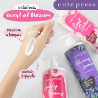 Scent of Blossomร้านค้าเครื่องสำอางค์ ขายเครื่องสำอาง สกินแคร์ ครีมกันแดด และเคาท์เตอร์แบรนด์ กว่า 2000 รายการ ของแท้ 100% เว็บเครื่องสำอาง ไอเท็มความงาม