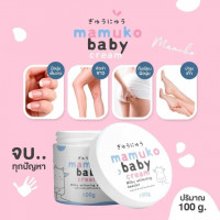 มามูโกะ เบบี้ครีม มิลค์ ไวท์เทนนิ่ง บูสเตอร์ 100 กรัมร้านค้าเครื่องสำอางค์ ขายเครื่องสำอาง สกินแคร์ ครีมกันแดด และเคาท์เตอร์แบรนด์ กว่า 2000 รายการ ของแท้ 100% เว็บเครื่องสำอาง ไอเท็มความงาม