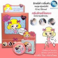 I-doll White Armpit Cream 5gร้านค้าเครื่องสำอางค์ ขายเครื่องสำอาง สกินแคร์ ครีมกันแดด และเคาท์เตอร์แบรนด์ กว่า 2000 รายการ ของแท้ 100% เว็บเครื่องสำอาง ไอเท็มความงาม