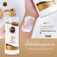 DN ดีเอ็นออร่าไวท์ โลชั่น dn aurawhite lotion ขนาดใหม่ 400 ml.ร้านค้าเครื่องสำอางค์ ขายเครื่องสำอาง สกินแคร์ ครีมกันแดด และเคาท์เตอร์แบรนด์ กว่า 2000 รายการ ของแท้ 100% เว็บเครื่องสำอาง ไอเท็มความงาม