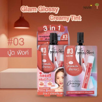 Nami Make Up Pro Seoul Glam Glossy Creamy Tint #3, ร้านค้าเครื่องสำอางค์, ขายเครื่องสำอาง, สกินแคร์, ครีมกันแดด, ยาย้อมผม, เว็บเครื่องสำอาง