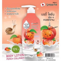 สมูทโตะ พีช คอลลาเจน ออร่า บอดี้โลชั่น 300มลร้านค้าเครื่องสำอางค์ ขายเครื่องสำอาง สกินแคร์ ครีมกันแดด และเคาท์เตอร์แบรนด์ กว่า 2000 รายการ ของแท้ 100% เว็บเครื่องสำอาง ไอเท็มความงาม