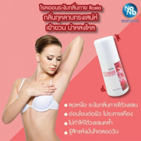 (BTBS217) กิฟฟารีน โรลออน โรเซีย ไวท์เทนนิ่ง 50 มล.โรลออนระงับเหงื่อและกลิ่นกาย กลิ่นหอมหวาน อ่อนโยน ลุ่มหลงเกินความสดชื่นของวัยสาว สูตรอ่อนละมุนลดปริมาณการไหลซึมของเหงื่อรู้สึกแห้งสบาย ใช้ดีมาก