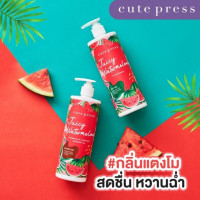 จูซี่ วอเทอร์เมลอน บอดี้ เจล ขนาด 490 มล.ร้านค้าเครื่องสำอางค์ ขายเครื่องสำอาง สกินแคร์ ครีมกันแดด และเคาท์เตอร์แบรนด์ กว่า 2000 รายการ ของแท้ 100% เว็บเครื่องสำอาง ไอเท็มความงาม