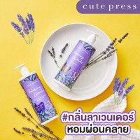 รีแลกซ์ซิ่ง ลาเวนเดอร์ บอดี้ โลชั่น ขนาด 490 มล.ร้านค้าเครื่องสำอางค์ ขายเครื่องสำอาง สกินแคร์ ครีมกันแดด และเคาท์เตอร์แบรนด์ กว่า 2000 รายการ ของแท้ 100% เว็บเครื่องสำอาง ไอเท็มความงาม
