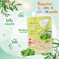 มีมีคอส บอดี้ แฮร์ รีมูฟเวอร์ ครีม นอร์มอล สกิน (กล่อง 6 ซอง)ร้านค้าเครื่องสำอางค์ ขายเครื่องสำอาง สกินแคร์ ครีมกันแดด และเคาท์เตอร์แบรนด์ กว่า 2000 รายการ ของแท้ 100% เว็บเครื่องสำอาง ไอเท็มความงาม