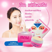 มีนา เดี่ยว ครีม 1 โหล มี 12 ชิ้นร้านค้าเครื่องสำอางค์ ขายเครื่องสำอาง สกินแคร์ ครีมกันแดด และเคาท์เตอร์แบรนด์ กว่า 2000 รายการ ของแท้ 100% เว็บเครื่องสำอาง ไอเท็มความงาม