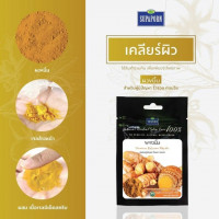 สุภาภรณ์ เพียว ผงขมิ้นร้านค้าเครื่องสำอางค์ ขายเครื่องสำอาง สกินแคร์ ครีมกันแดด และเคาท์เตอร์แบรนด์ กว่า 2000 รายการ ของแท้ 100% เว็บเครื่องสำอาง ไอเท็มความงาม