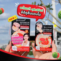 Jula s herb Watermelon EE Cushion, ร้านค้าเครื่องสำอางค์, ขายเครื่องสำอาง, สกินแคร์, ครีมกันแดด, ยาย้อมผม, เว็บเครื่องสำอาง
