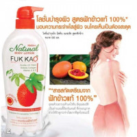 มิสทีน โลชั่น ฟักข้าว 500 มล Mistine Fuk Kao Body Lotion 500 ml.ร้านค้าเครื่องสำอางค์ ขายเครื่องสำอาง สกินแคร์ ครีมกันแดด และเคาท์เตอร์แบรนด์ กว่า 2000 รายการ ของแท้ 100% เว็บเครื่องสำอาง ไอเท็มความงาม