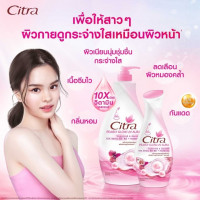 ซิตร้า เพิร์ลลี่ โกลว์ ยูวี ออร่าบอดี้ โลชั่น 150 มลร้านค้าเครื่องสำอางค์ ขายเครื่องสำอาง สกินแคร์ ครีมกันแดด และเคาท์เตอร์แบรนด์ กว่า 2000 รายการ ของแท้ 100% เว็บเครื่องสำอาง ไอเท็มความงาม