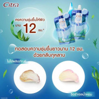 ซิตร้า ออร่า บอดี้ เจล ดีพ ซี แอลจี 30 มล (กล่อง 4 ซอง)ร้านค้าเครื่องสำอางค์ ขายเครื่องสำอาง สกินแคร์ ครีมกันแดด และเคาท์เตอร์แบรนด์ กว่า 2000 รายการ ของแท้ 100% เว็บเครื่องสำอาง ไอเท็มความงาม