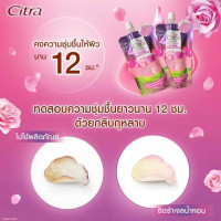 ซิตร้า ออร่า บอดี้ เจล ดับเบิ้ล ดีไลท์ โรส 30 มล (กล่อง 4 ซอง)ร้านค้าเครื่องสำอางค์ ขายเครื่องสำอาง สกินแคร์ ครีมกันแดด และเคาท์เตอร์แบรนด์ กว่า 2000 รายการ ของแท้ 100% เว็บเครื่องสำอาง ไอเท็มความงาม