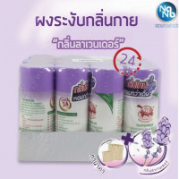 เต่าเหยียบโลก แป้งจับเต่า JT สีม่วงร้านค้าเครื่องสำอางค์ ขายเครื่องสำอาง สกินแคร์ ครีมกันแดด และเคาท์เตอร์แบรนด์ กว่า 2000 รายการ ของแท้ 100% เว็บเครื่องสำอาง ไอเท็มความงาม
