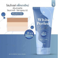 โสมควีน ไวท์ เพอเฟค โกลด์ ครีม แพคเกจใหม่ 120 mlร้านค้าเครื่องสำอางค์ ขายเครื่องสำอาง สกินแคร์ ครีมกันแดด และเคาท์เตอร์แบรนด์ กว่า 2000 รายการ ของแท้ 100% เว็บเครื่องสำอาง ไอเท็มความงาม