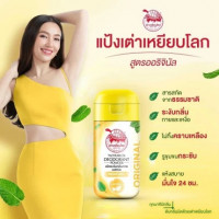 เต่าเหยียบโลก แป้งจับเต่า JT สีเหลืองร้านค้าเครื่องสำอางค์ ขายเครื่องสำอาง สกินแคร์ ครีมกันแดด และเคาท์เตอร์แบรนด์ กว่า 2000 รายการ ของแท้ 100% เว็บเครื่องสำอาง ไอเท็มความงาม