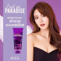 มาลิสสา คิส ไวเทนนิ่ง เพอฟูม โลชั่น# ลอสท์ อิน พาราไดซ์ร้านค้าเครื่องสำอางค์ ขายเครื่องสำอาง สกินแคร์ ครีมกันแดด และเคาท์เตอร์แบรนด์ กว่า 2000 รายการ ของแท้ 100% เว็บเครื่องสำอาง ไอเท็มความงาม