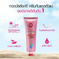 เคที่ดอลล์ แอลกลูต้า เมจิกครีม ไวเทนนิ่ง ซันสกรีน (แพ็ค 3 หลอด) มี 2 ขนาดให้เลือกร้านค้าเครื่องสำอางค์ ขายเครื่องสำอาง สกินแคร์ ครีมกันแดด และเคาท์เตอร์แบรนด์ กว่า 2000 รายการ ของแท้ 100% เว็บเครื่องสำอาง ไอเท็มความงาม