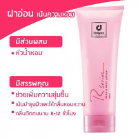 Designer Collection Hand & Body Lotion 200ml.ร้านค้าเครื่องสำอางค์ ขายเครื่องสำอาง สกินแคร์ ครีมกันแดด และเคาท์เตอร์แบรนด์ กว่า 2000 รายการ ของแท้ 100% เว็บเครื่องสำอาง ไอเท็มความงาม