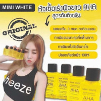 MIMI WHITE AHA หัวเชื้อเร่งผิวขาว 30ml.ร้านค้าเครื่องสำอางค์ ขายเครื่องสำอาง สกินแคร์ ครีมกันแดด และเคาท์เตอร์แบรนด์ กว่า 2000 รายการ ของแท้ 100% เว็บเครื่องสำอาง ไอเท็มความงาม