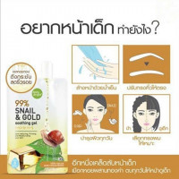 Baby Bright Snail & Gold Soothing Gelร้านค้าเครื่องสำอางค์ ขายเครื่องสำอาง สกินแคร์ ครีมกันแดด และเคาท์เตอร์แบรนด์ กว่า 2000 รายการ ของแท้ 100% เว็บเครื่องสำอาง ไอเท็มความงาม