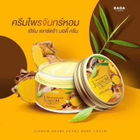 จันทร์หอม เฮิร์บ เอ็กซ์ตร้า บอดี้ ครีม 250 gร้านค้าเครื่องสำอางค์ ขายเครื่องสำอาง สกินแคร์ ครีมกันแดด และเคาท์เตอร์แบรนด์ กว่า 2000 รายการ ของแท้ 100% เว็บเครื่องสำอาง ไอเท็มความงาม