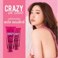 มาลิสสา คิส ไวเทนนิ่ง เพอฟูม โลชั่น# เครซี่ อิน เลิฟร้านค้าเครื่องสำอางค์ ขายเครื่องสำอาง สกินแคร์ ครีมกันแดด และเคาท์เตอร์แบรนด์ กว่า 2000 รายการ ของแท้ 100% เว็บเครื่องสำอาง ไอเท็มความงาม