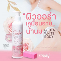 เซโค บอดี้โลชั่น 250 กรัม + สบู่ร้านค้าเครื่องสำอางค์ ขายเครื่องสำอาง สกินแคร์ ครีมกันแดด และเคาท์เตอร์แบรนด์ กว่า 2000 รายการ ของแท้ 100% เว็บเครื่องสำอาง ไอเท็มความงาม