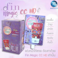 Fin Magic CC Cream, ร้านค้าเครื่องสำอางค์, ขายเครื่องสำอาง, สกินแคร์, ครีมกันแดด, ยาย้อมผม, เว็บเครื่องสำอาง