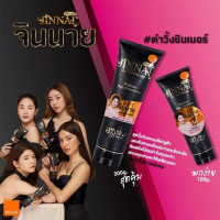 จินนาย พรีเมี่ยม แอล-กลูต้าไธโอน HM108CD ขนาด 100 กรัมร้านค้าเครื่องสำอางค์ ขายเครื่องสำอาง สกินแคร์ ครีมกันแดด และเคาท์เตอร์แบรนด์ กว่า 2000 รายการ ของแท้ 100% เว็บเครื่องสำอาง ไอเท็มความงาม