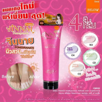 จินนาย BB สีชมพู HM099 ขนาด 300 กรัมร้านค้าเครื่องสำอางค์ ขายเครื่องสำอาง สกินแคร์ ครีมกันแดด และเคาท์เตอร์แบรนด์ กว่า 2000 รายการ ของแท้ 100% เว็บเครื่องสำอาง ไอเท็มความงาม