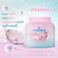 AR VITAMIN E PEARL & BEAUTY WHITENING BODY SUNSCREEN CREAM 200gร้านค้าเครื่องสำอางค์ ขายเครื่องสำอาง สกินแคร์ ครีมกันแดด และเคาท์เตอร์แบรนด์ กว่า 2000 รายการ ของแท้ 100% เว็บเครื่องสำอาง ไอเท็มความงาม