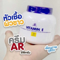 เออาร์ วิตามิน อี มอย์สเจอร์ไรซิ่ง ครีม แพ็ค 6 ชิ้นร้านค้าเครื่องสำอางค์ ขายเครื่องสำอาง สกินแคร์ ครีมกันแดด และเคาท์เตอร์แบรนด์ กว่า 2000 รายการ ของแท้ 100% เว็บเครื่องสำอาง ไอเท็มความงาม
