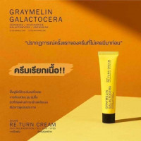 เกร์เมลีน ครีมเรียกเนื้อ 15 มล.ร้านค้าเครื่องสำอางค์ ขายเครื่องสำอาง สกินแคร์ ครีมกันแดด และเคาท์เตอร์แบรนด์ กว่า 2000 รายการ ของแท้ 100% เว็บเครื่องสำอาง ไอเท็มความงาม