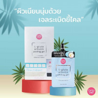 เคที่ดอลล์ แอลกลูต้าอาบูตินฟิลลิ่งเจลโอเชี่ยนซอลท์เอสเซนต์ร้านค้าเครื่องสำอางค์ ขายเครื่องสำอาง สกินแคร์ ครีมกันแดด และเคาท์เตอร์แบรนด์ กว่า 2000 รายการ ของแท้ 100% เว็บเครื่องสำอาง ไอเท็มความงาม