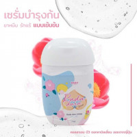 Rada Dara serum รดาดารา เซรั่มร้านค้าเครื่องสำอางค์ ขายเครื่องสำอาง สกินแคร์ ครีมกันแดด และเคาท์เตอร์แบรนด์ กว่า 2000 รายการ ของแท้ 100% เว็บเครื่องสำอาง ไอเท็มความงาม
