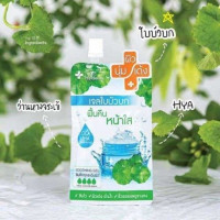 The Ingredients Cica Blemish Soothing Gel 40g ดิ อินกรีเดียนส์ ซิก้า เบลมิช ชูทติ้ง เจลใบบัวบก บรรจุ แพ็ค ชิ้นร้านค้าเครื่องสำอางค์ ขายเครื่องสำอาง สกินแคร์ ครีมกันแดด และเคาท์เตอร์แบรนด์ กว่า 2000 รายการ ของแท้ 100% เว็บเครื่องสำอาง ไอเท็มความงาม
